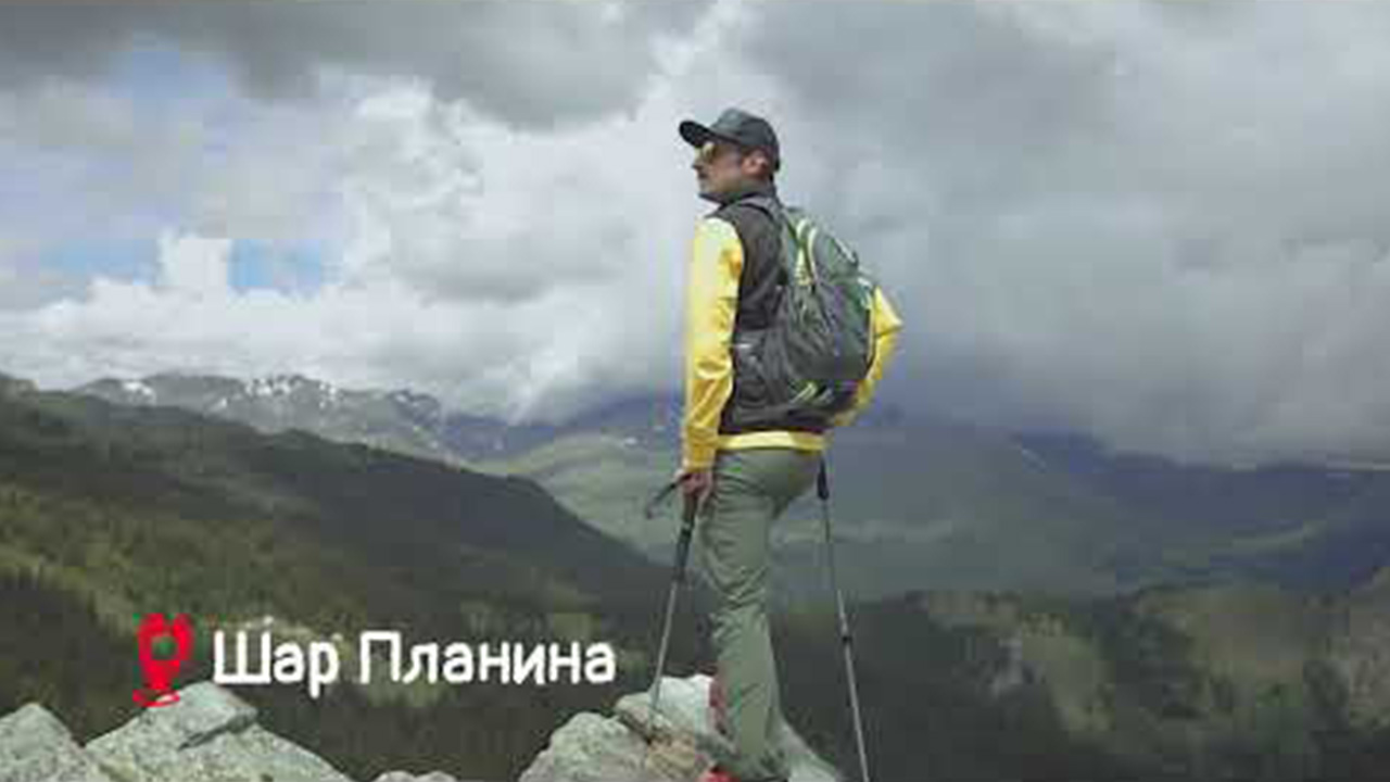 Шар Планина, Тетово, Гостивар